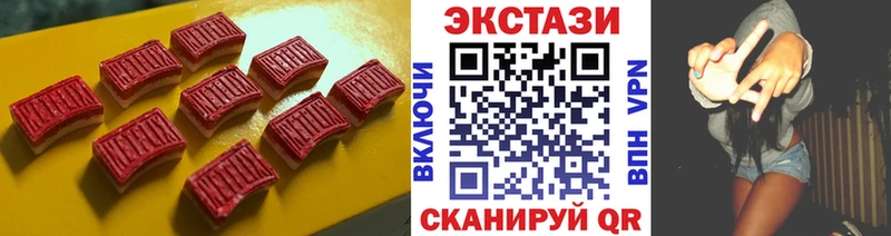 ЭКСТАЗИ ешки  Купить закладки  Зеленокумск 