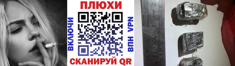 Гашиш индика сатива  Купить  Зеленокумск 