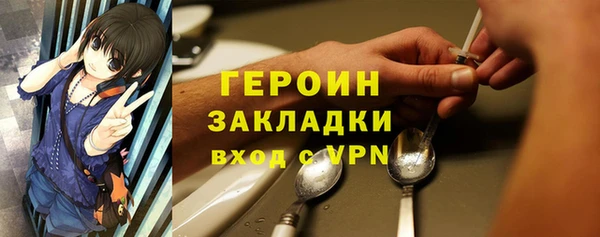 PSILOCYBIN Карпинск
