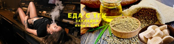 гидра Киреевск