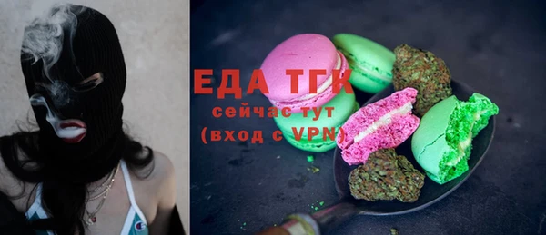 гидра Киреевск