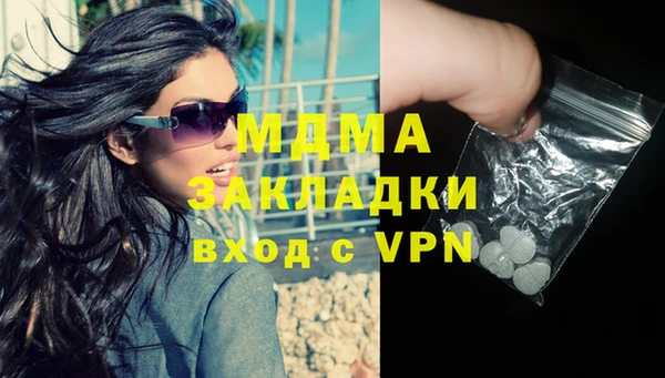 бутик Яранск