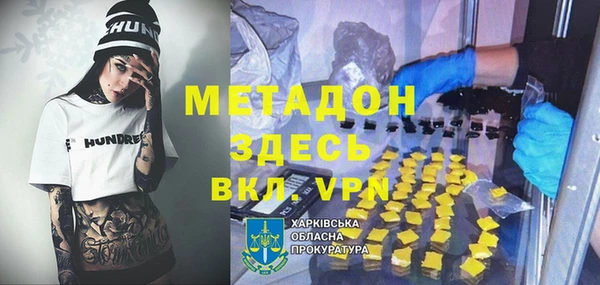 дживик Киренск