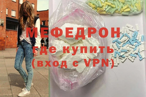 гидра Киреевск