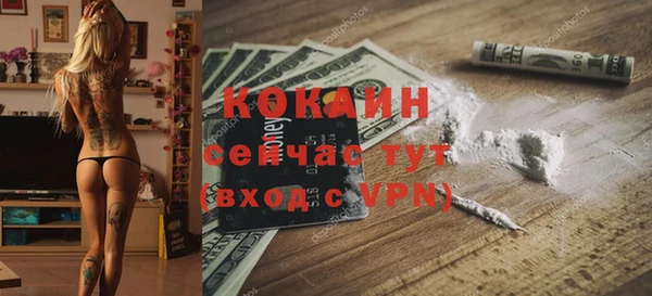 ECSTASY Кинешма