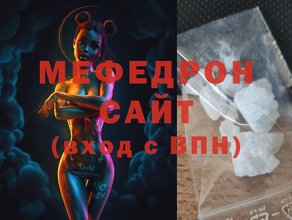 а пвп мука Яровое