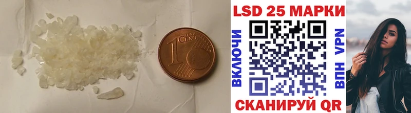 Лсд 25 экстази ecstasy  Купить закладки  Зеленокумск 