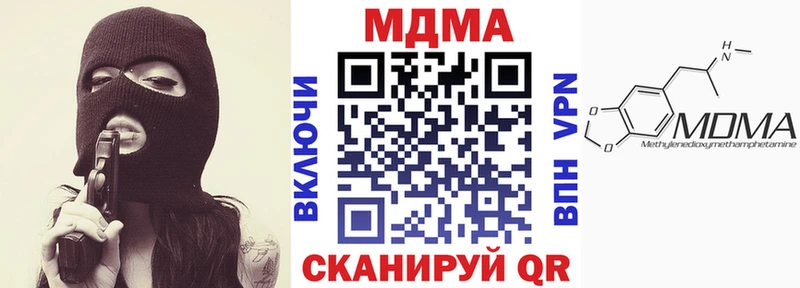 МДМА VHQ  Купить  Зеленокумск 