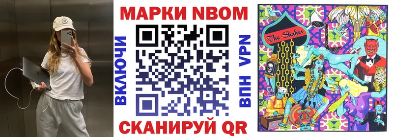 Купить  Зеленокумск  Марки NBOMe 1500мкг 