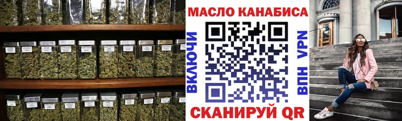 Дистиллят ТГК жижа  Купить  Зеленокумск 